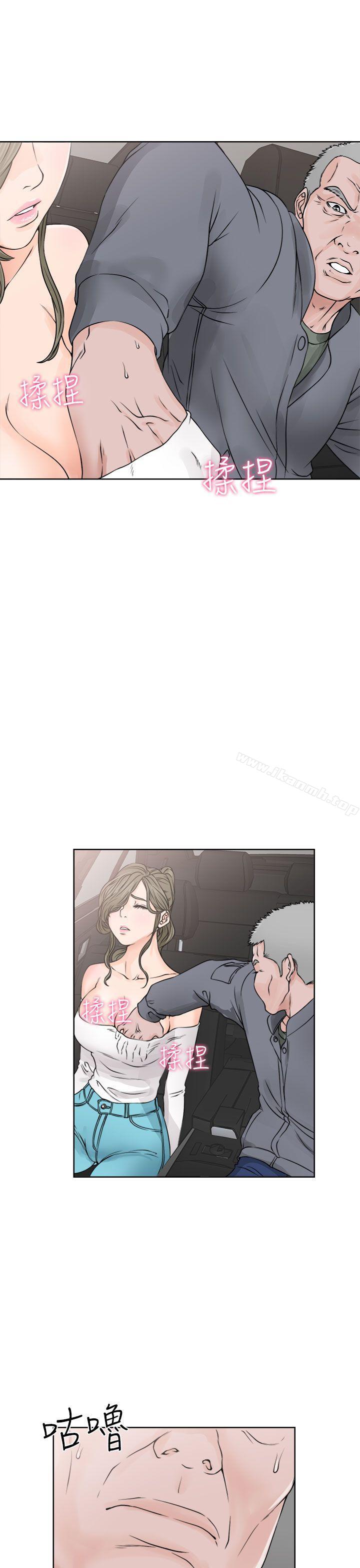 第24话-解禁:初始的快感-独白 , 金兴建（第9张）