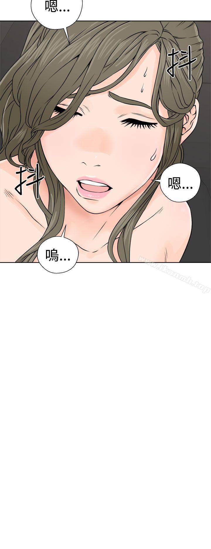 第24话-解禁:初始的快感-独白 , 金兴建（第22张）