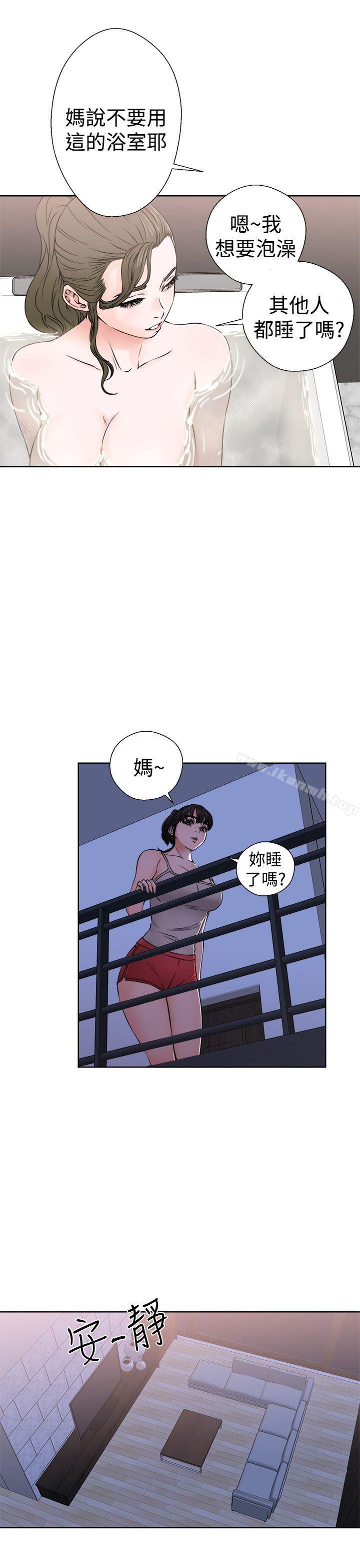 第25话-解禁:初始的快感-独白 , 金兴建（第5张）