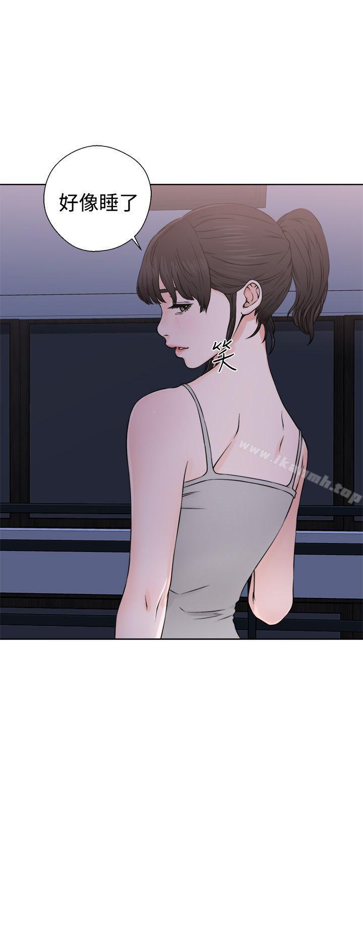 第25话-解禁:初始的快感-独白 , 金兴建（第6张）