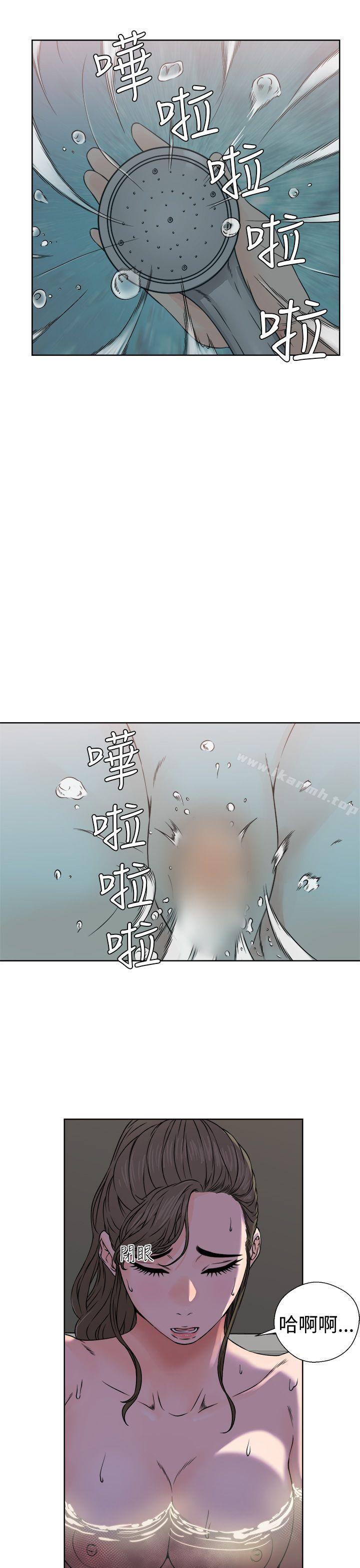 第25话-解禁:初始的快感-独白 , 金兴建（第9张）