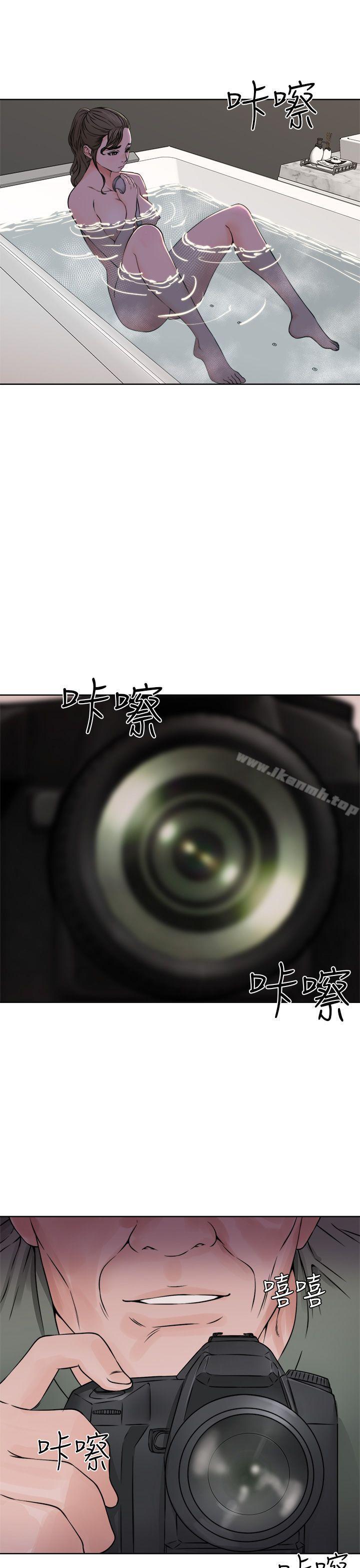 第25话-解禁:初始的快感-独白 , 金兴建（第11张）