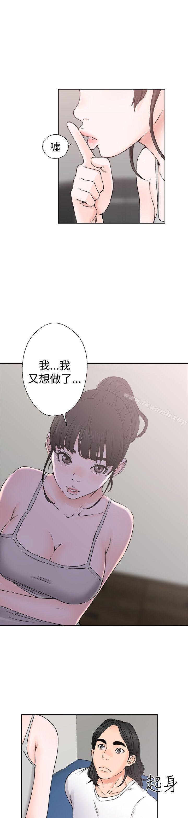 第25话-解禁:初始的快感-独白 , 金兴建（第17张）