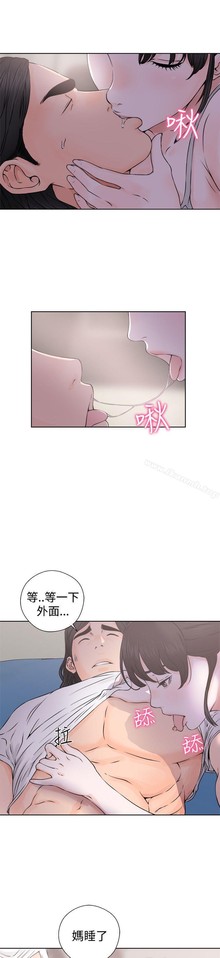 第25话-解禁:初始的快感-独白 , 金兴建（第19张）