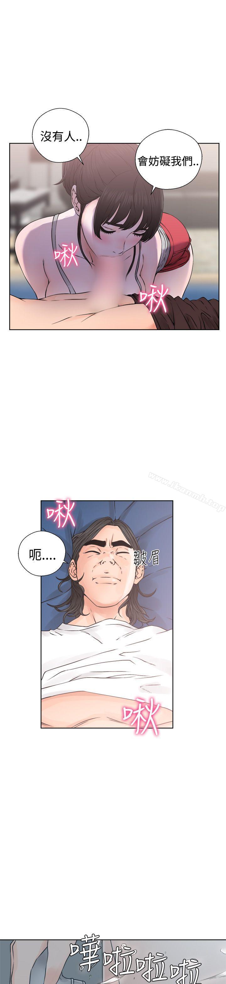 第25话-解禁:初始的快感-独白 , 金兴建（第21张）
