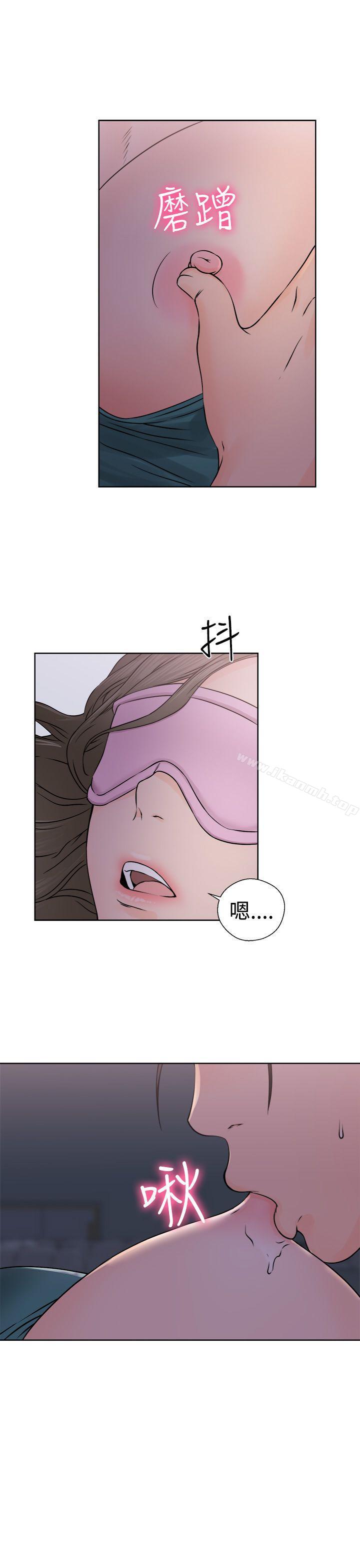 第26话-解禁:初始的快感-独白 , 金兴建（第11张）