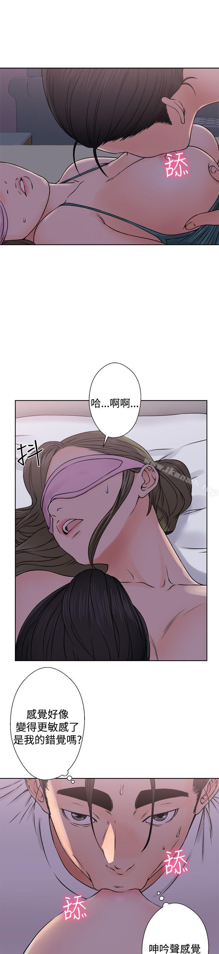 第26话-解禁:初始的快感-独白 , 金兴建（第13张）