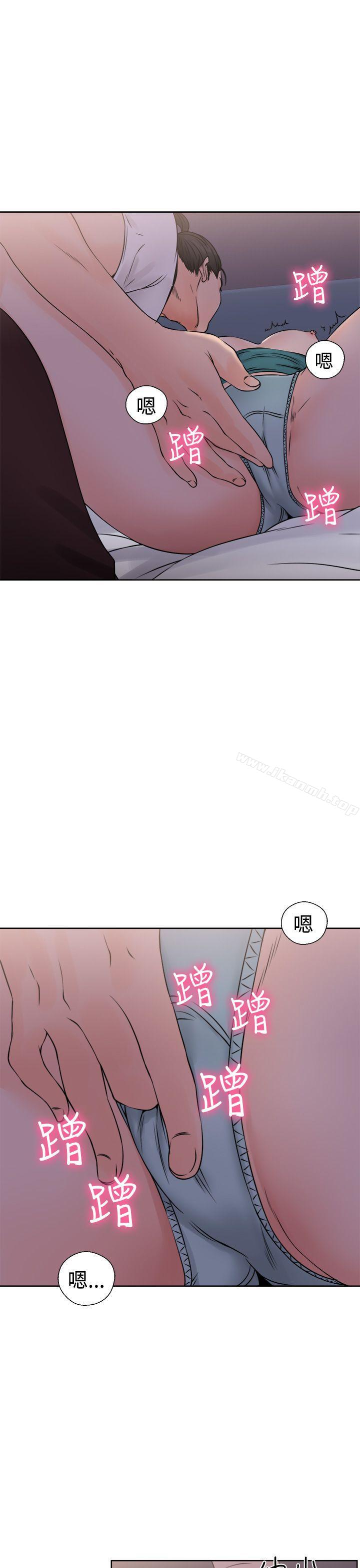 第26话-解禁:初始的快感-独白 , 金兴建（第17张）