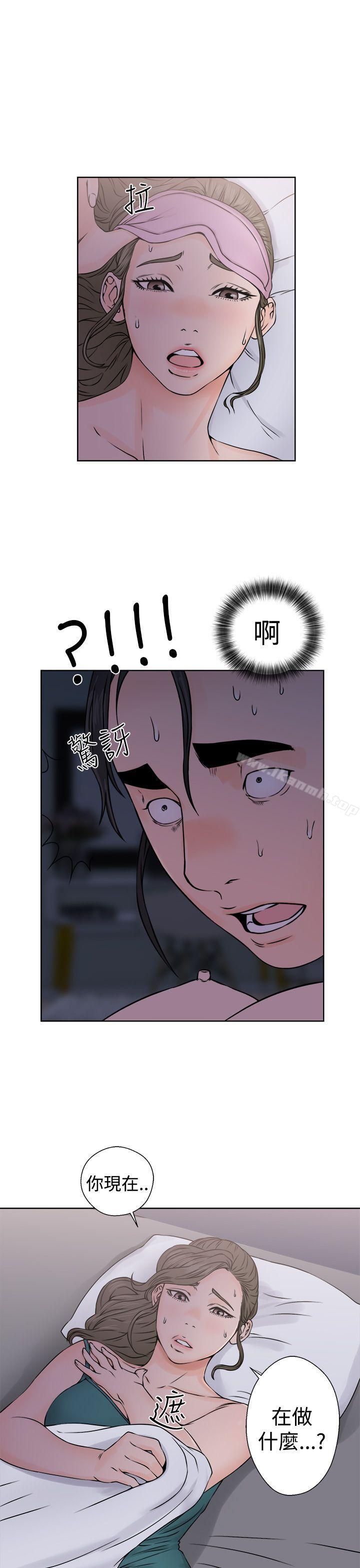 第26话-解禁:初始的快感-独白 , 金兴建（第23张）