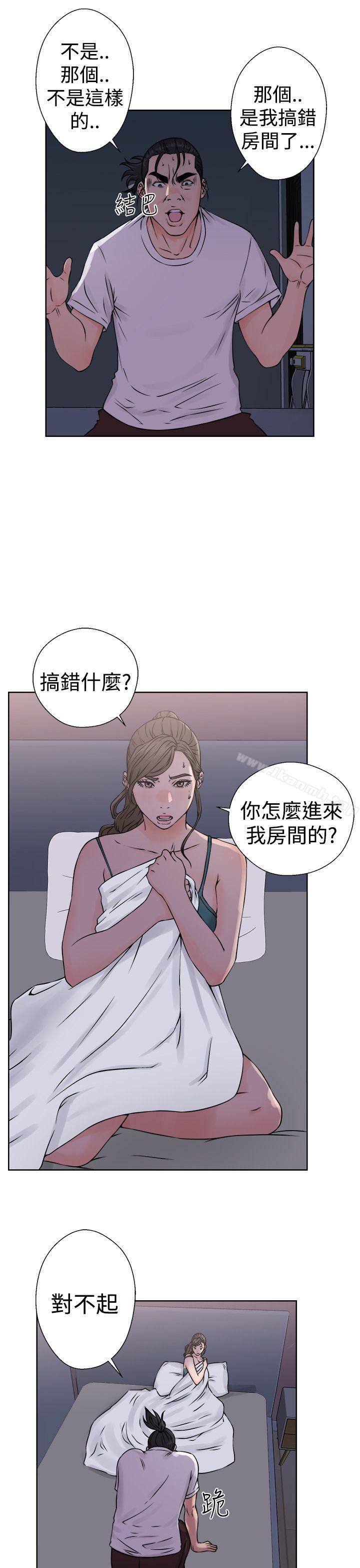 第26话-解禁:初始的快感-独白 , 金兴建（第25张）