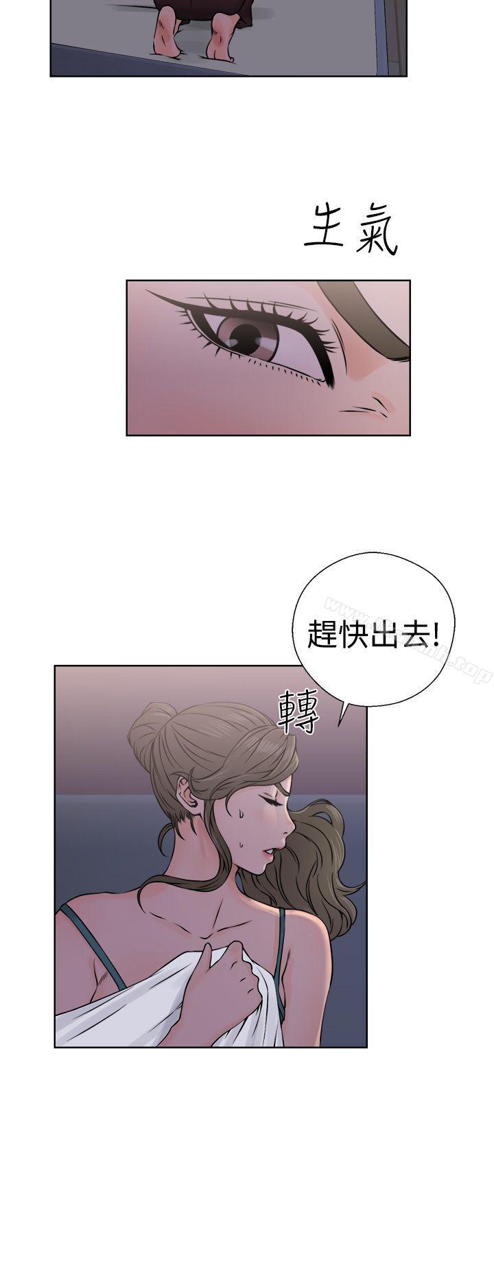 第26话-解禁:初始的快感-独白 , 金兴建（第26张）
