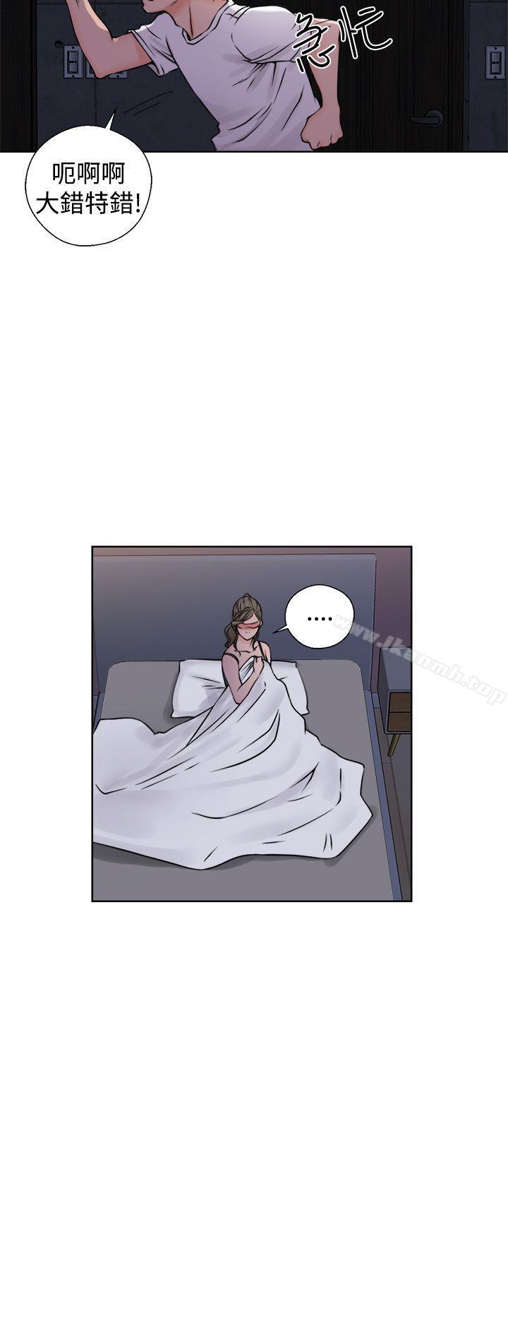 第26话-解禁:初始的快感-独白 , 金兴建（第28张）
