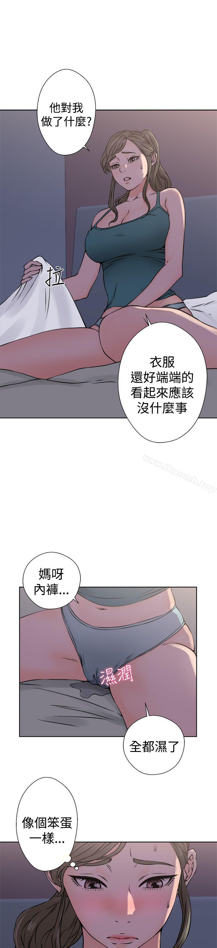 第26话-解禁:初始的快感-独白 , 金兴建（第29张）