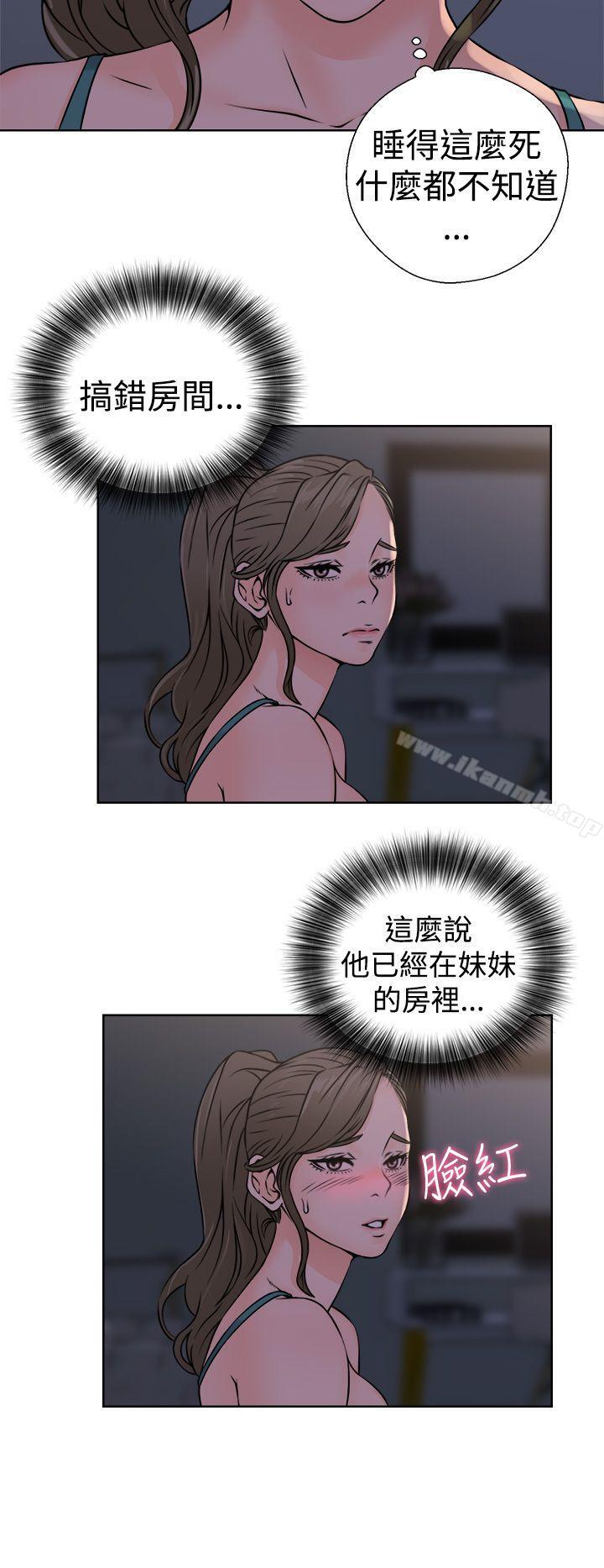 第26话-解禁:初始的快感-独白 , 金兴建（第30张）