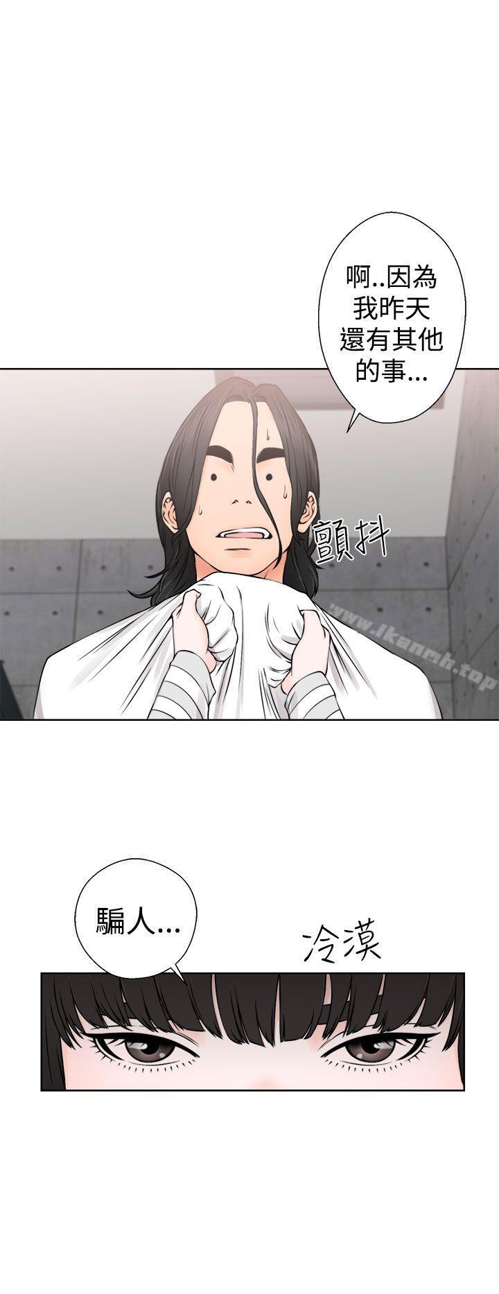 第27话-解禁:初始的快感-独白 , 金兴建（第6张）