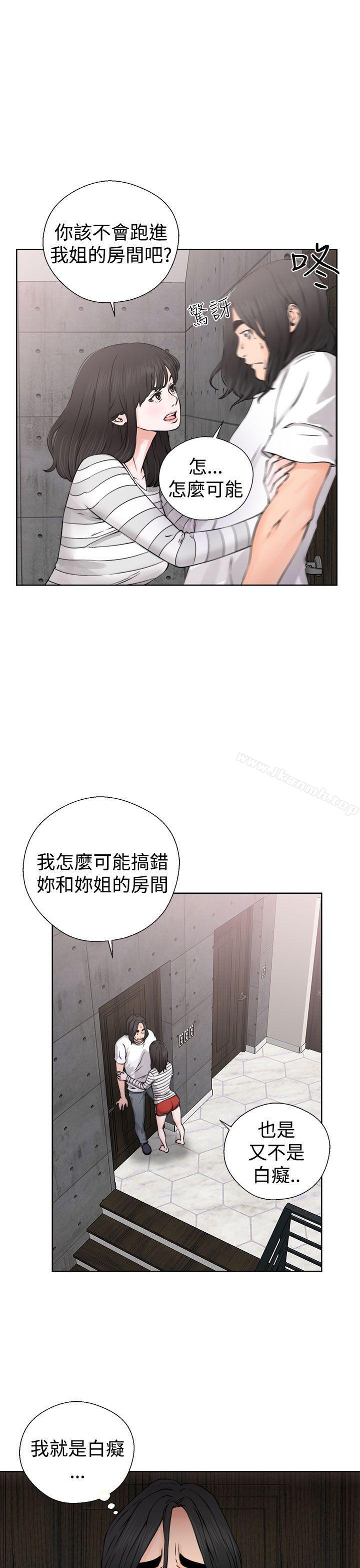 第27话-解禁:初始的快感-独白 , 金兴建（第7张）