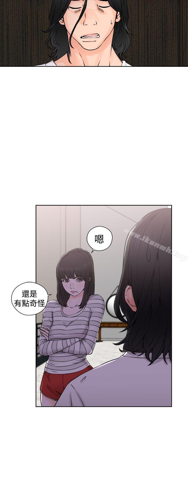 第27话-解禁:初始的快感-独白 , 金兴建（第8张）
