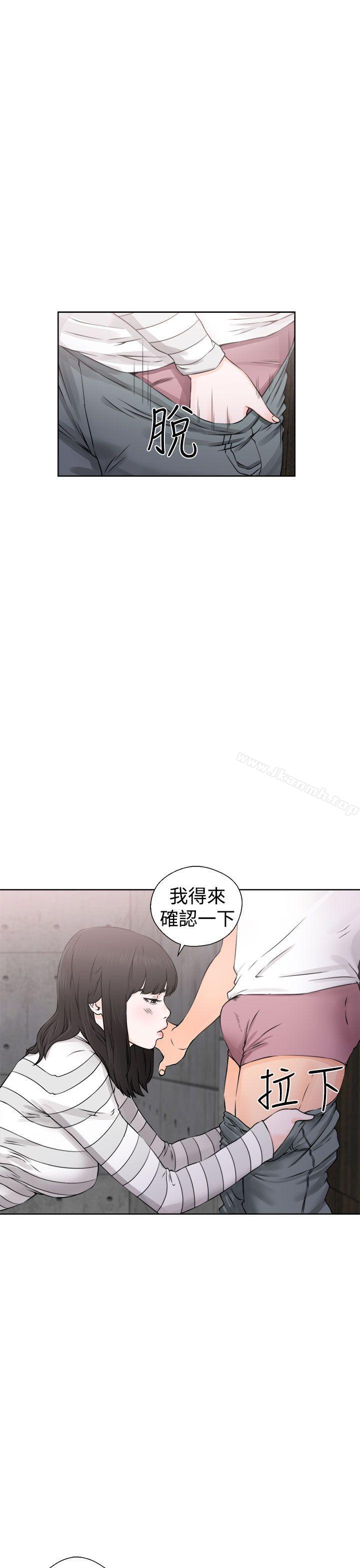 第27话-解禁:初始的快感-独白 , 金兴建（第9张）