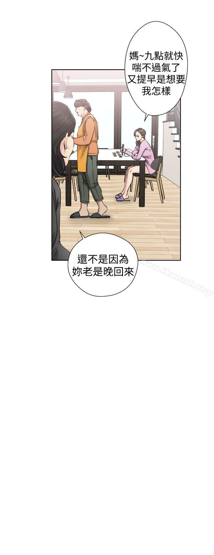 第27话-解禁:初始的快感-独白 , 金兴建（第16张）