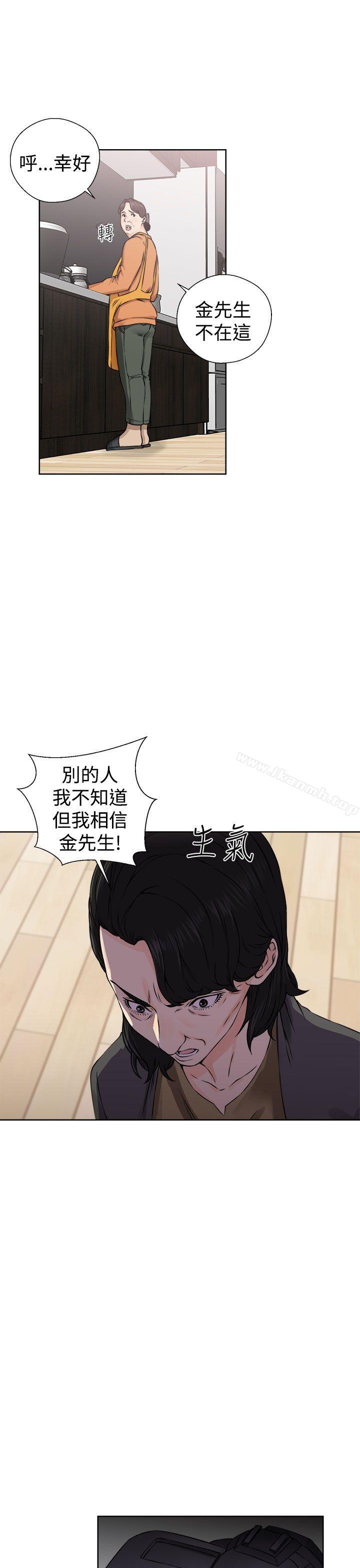 第27话-解禁:初始的快感-独白 , 金兴建（第19张）