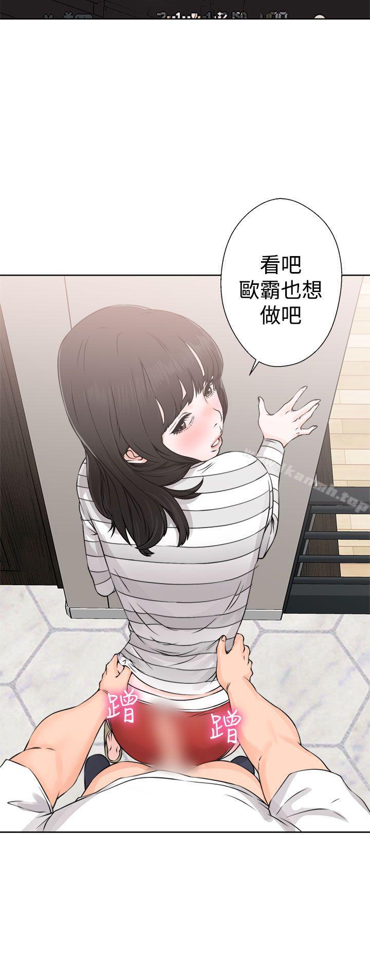 第27话-解禁:初始的快感-独白 , 金兴建（第22张）