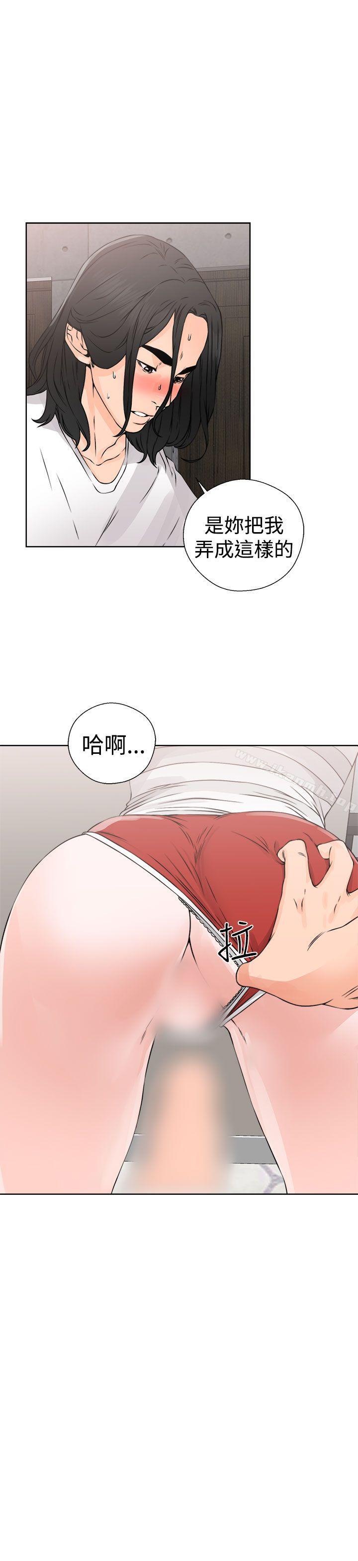 第27话-解禁:初始的快感-独白 , 金兴建（第23张）
