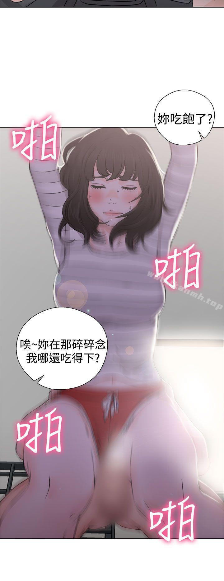 第27话-解禁:初始的快感-独白 , 金兴建（第26张）
