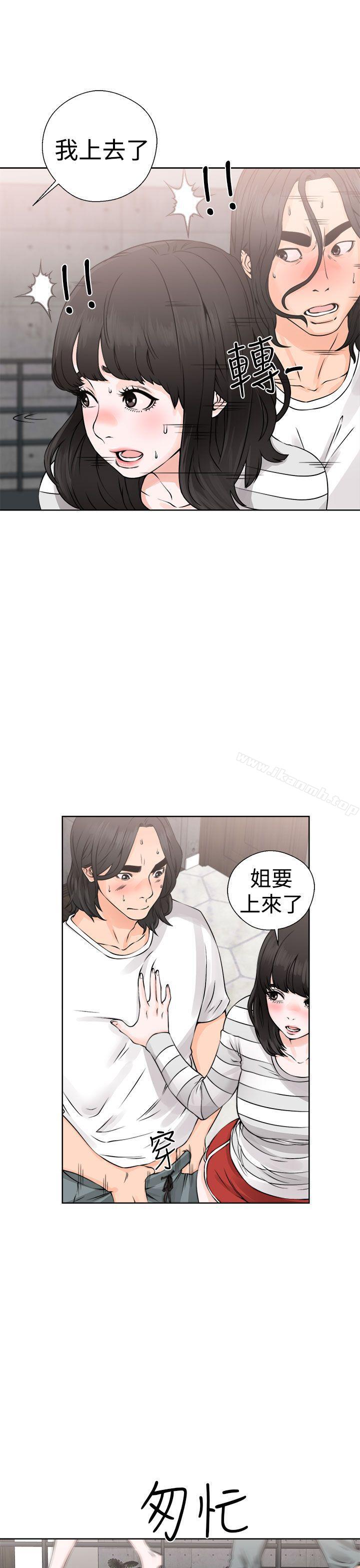 第27话-解禁:初始的快感-独白 , 金兴建（第27张）
