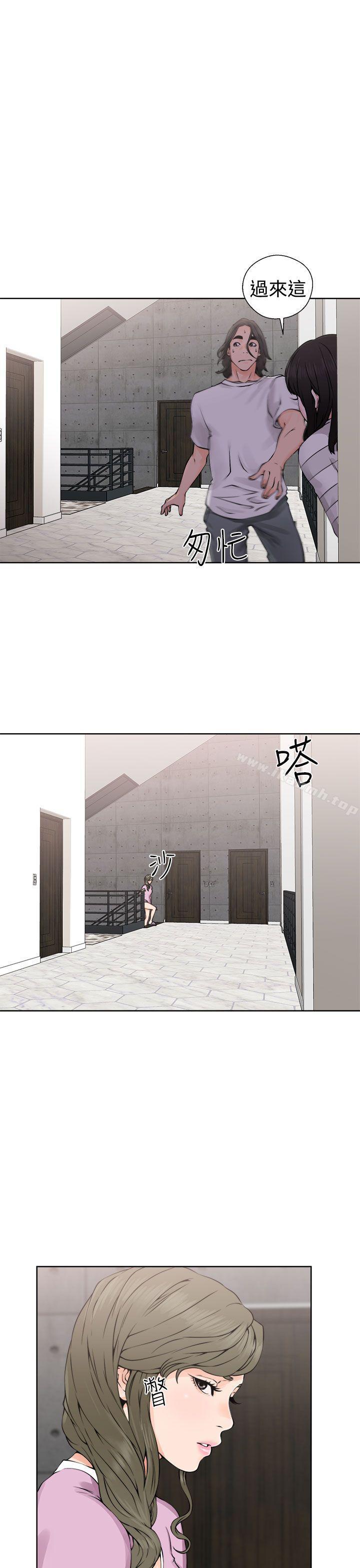 第27话-解禁:初始的快感-独白 , 金兴建（第29张）