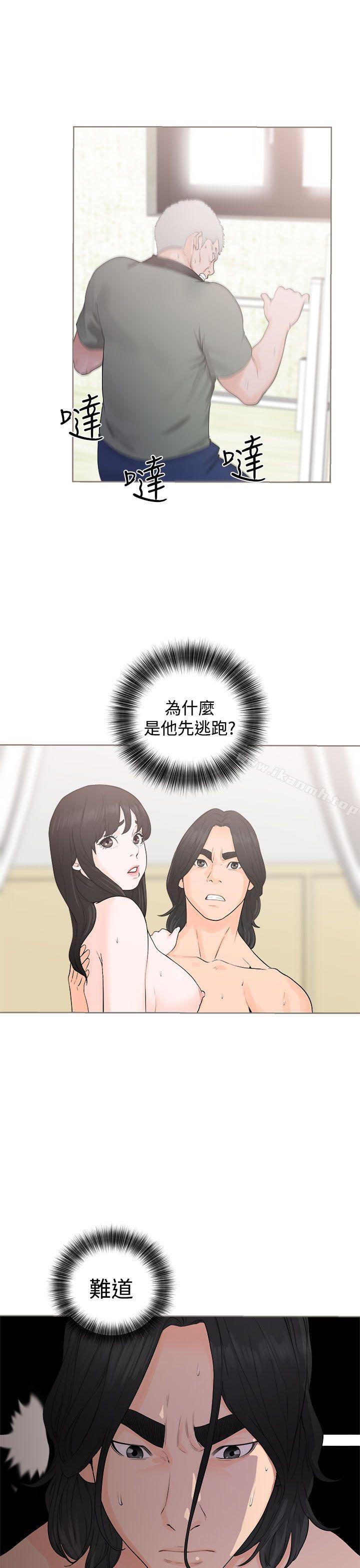 第28话-解禁:初始的快感-独白 , 金兴建（第3张）