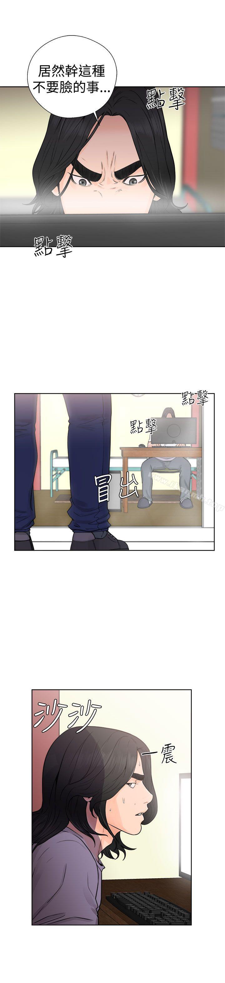 第28话-解禁:初始的快感-独白 , 金兴建（第15张）