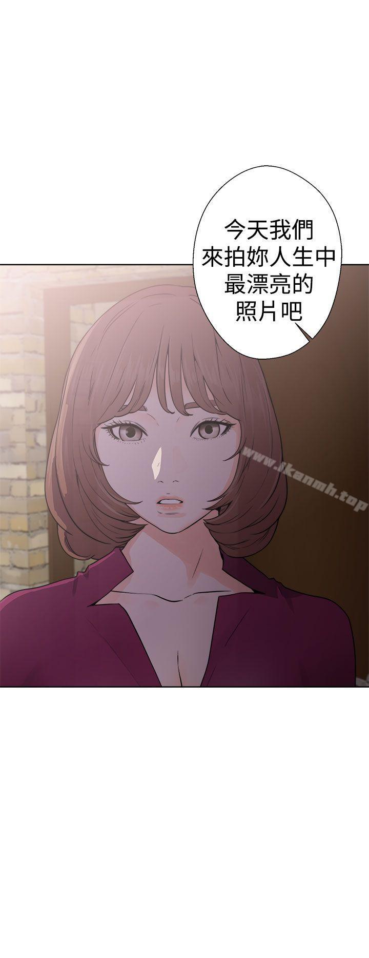第29话-解禁:初始的快感-独白 , 金兴建（第6张）