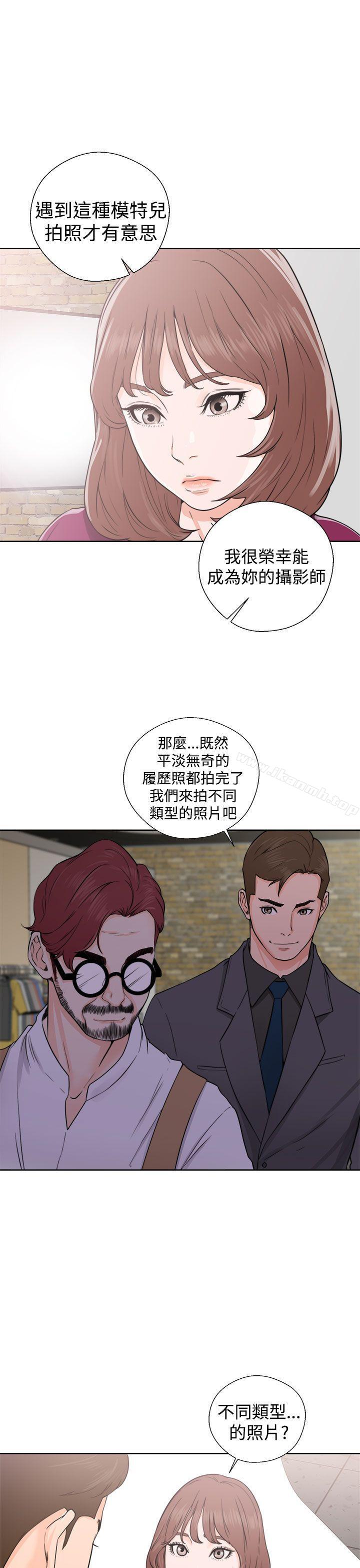 第29话-解禁:初始的快感-独白 , 金兴建（第11张）