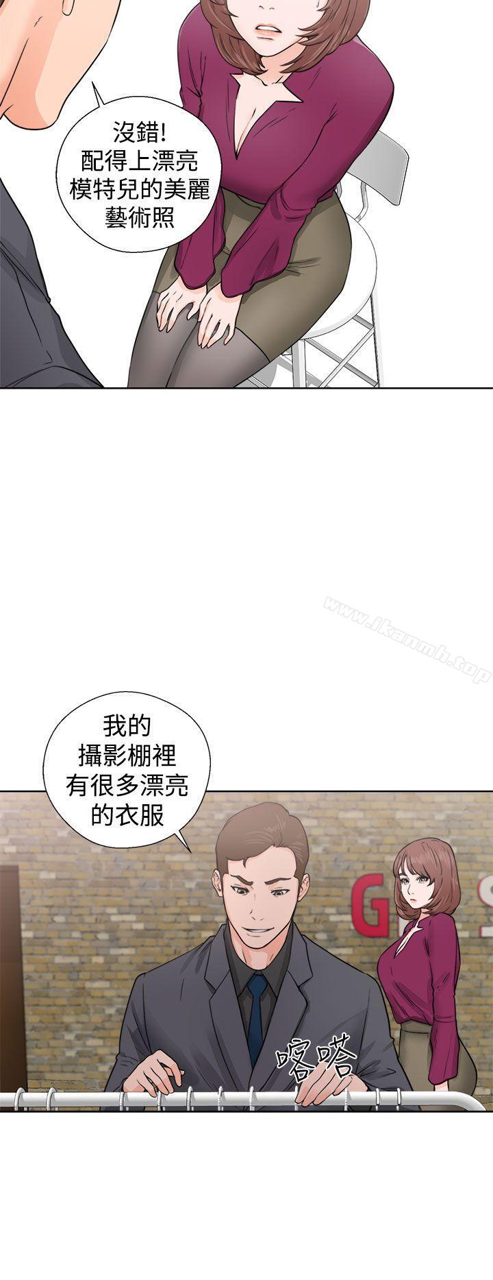 第29话-解禁:初始的快感-独白 , 金兴建（第12张）