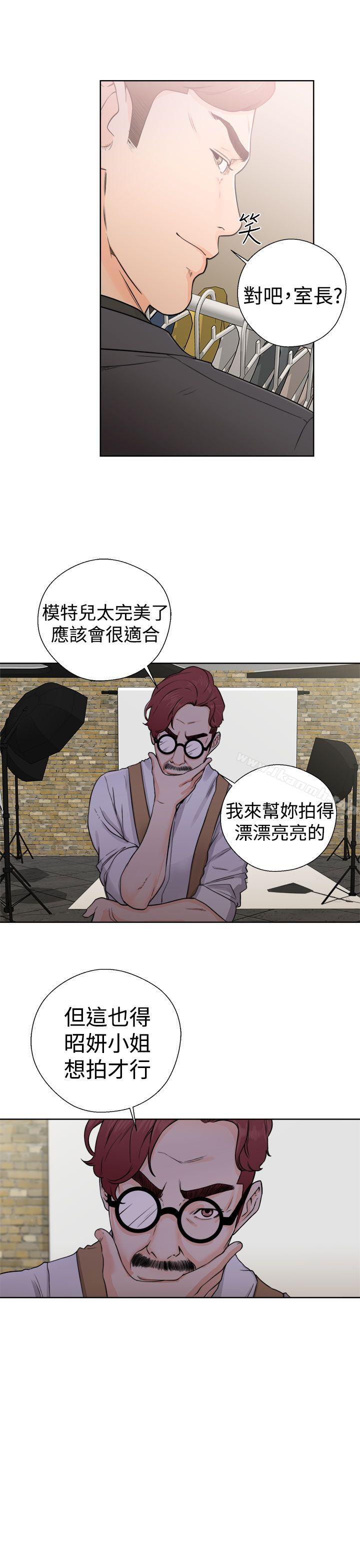 第29话-解禁:初始的快感-独白 , 金兴建（第13张）
