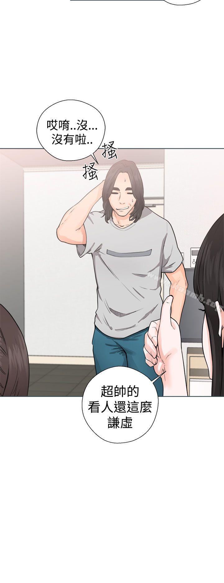 第29话-解禁:初始的快感-独白 , 金兴建（第20张）