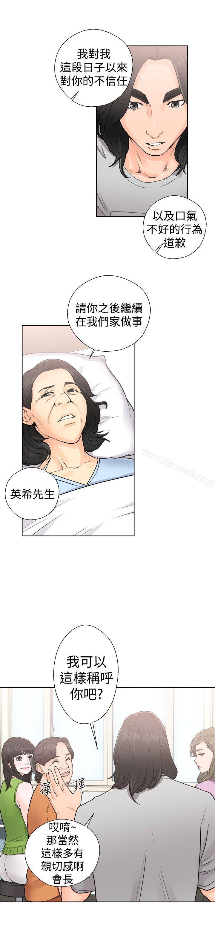 第29话-解禁:初始的快感-独白 , 金兴建（第21张）