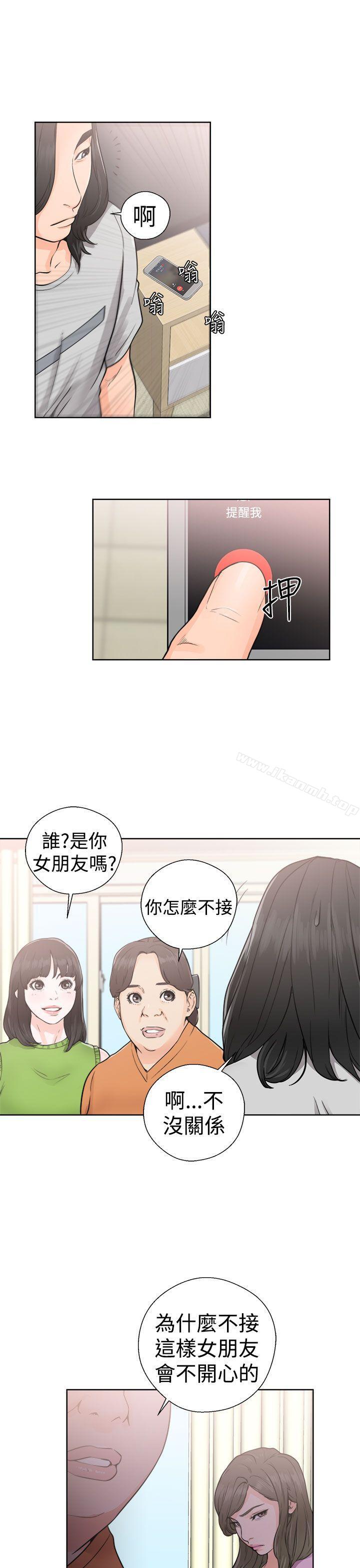 第29话-解禁:初始的快感-独白 , 金兴建（第25张）