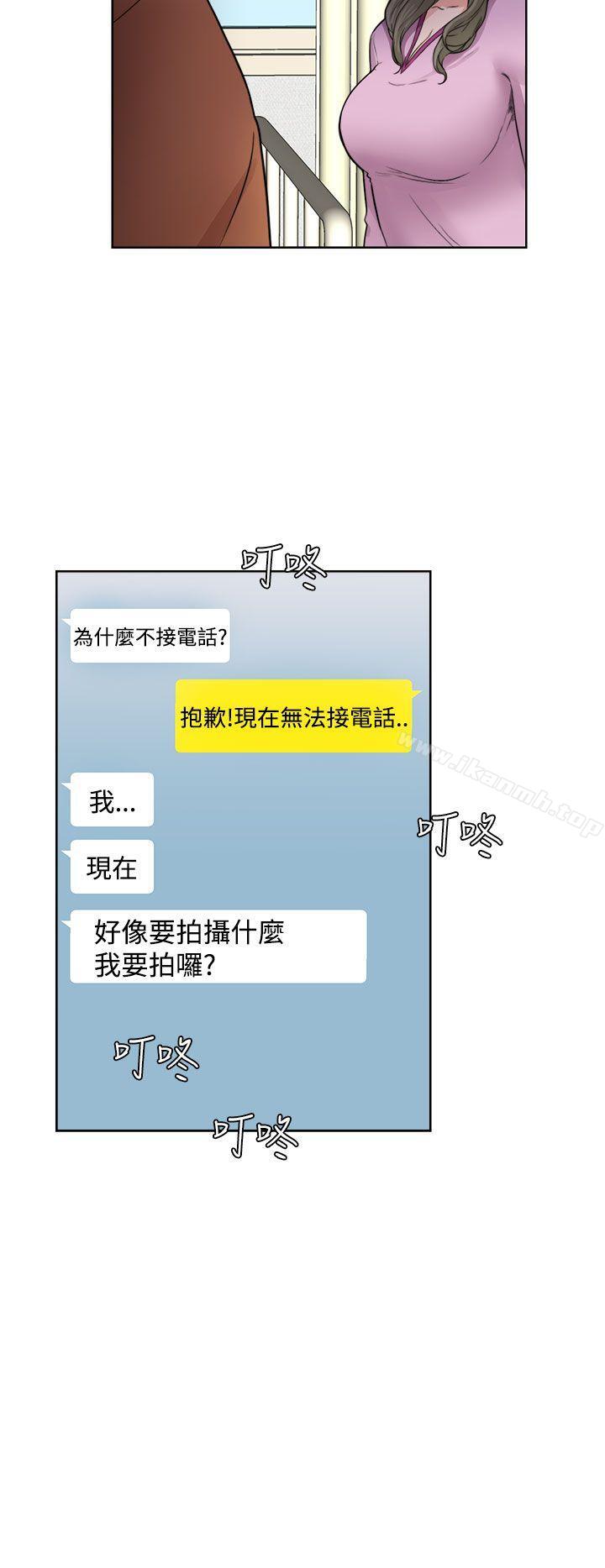 第29话-解禁:初始的快感-独白 , 金兴建（第26张）