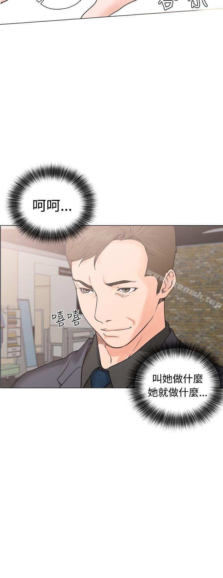 第30话-解禁:初始的快感-独白 , 金兴建（第8张）
