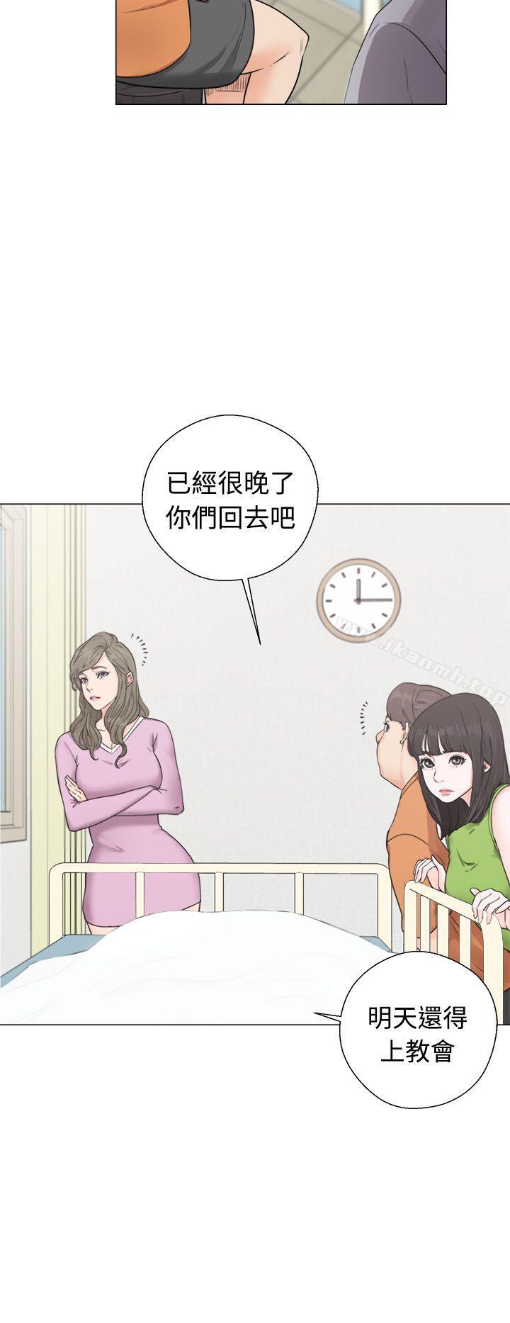 第30话-解禁:初始的快感-独白 , 金兴建（第12张）