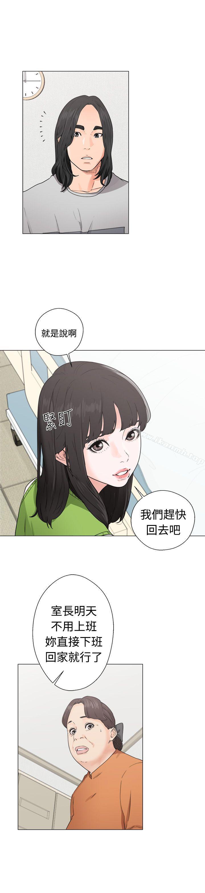 第30话-解禁:初始的快感-独白 , 金兴建（第13张）