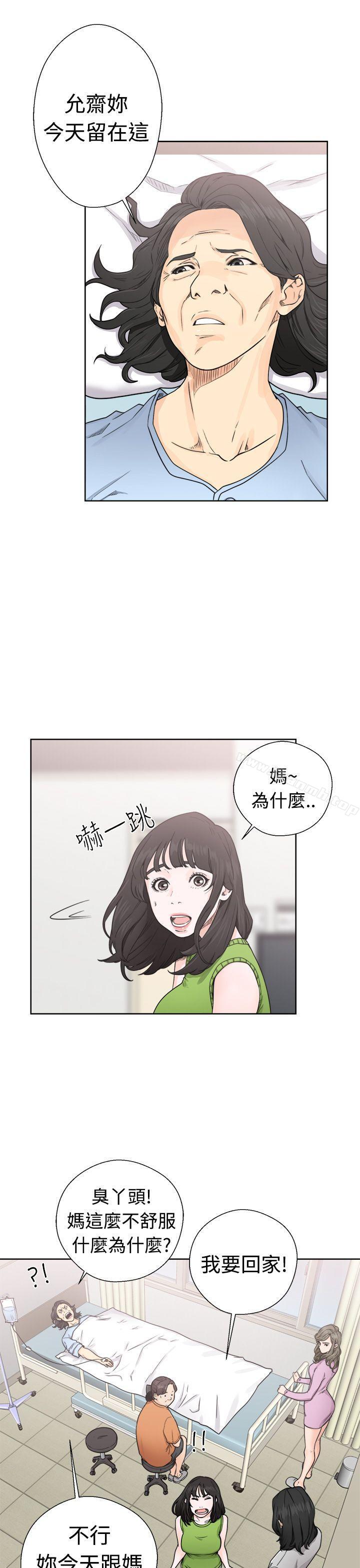 第30话-解禁:初始的快感-独白 , 金兴建（第15张）