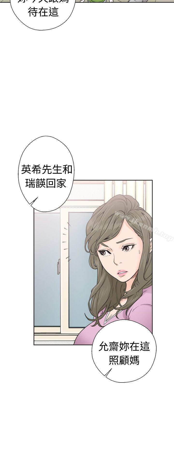 第30话-解禁:初始的快感-独白 , 金兴建（第16张）