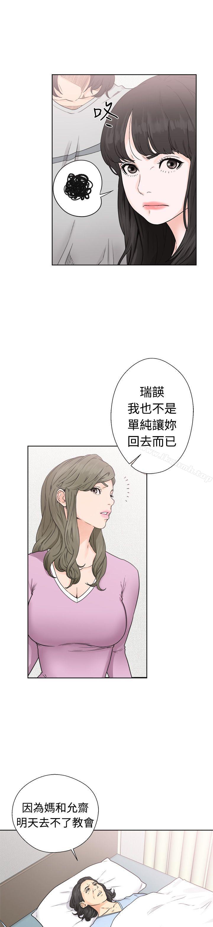 第30话-解禁:初始的快感-独白 , 金兴建（第17张）