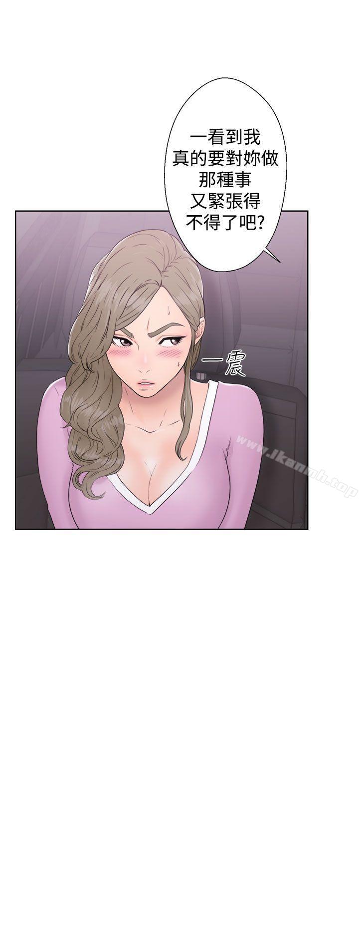 第31话-解禁:初始的快感-独白 , 金兴建（第4张）