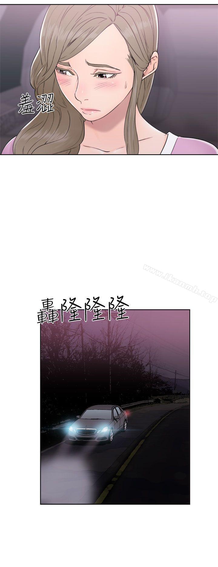 第31话-解禁:初始的快感-独白 , 金兴建（第6张）