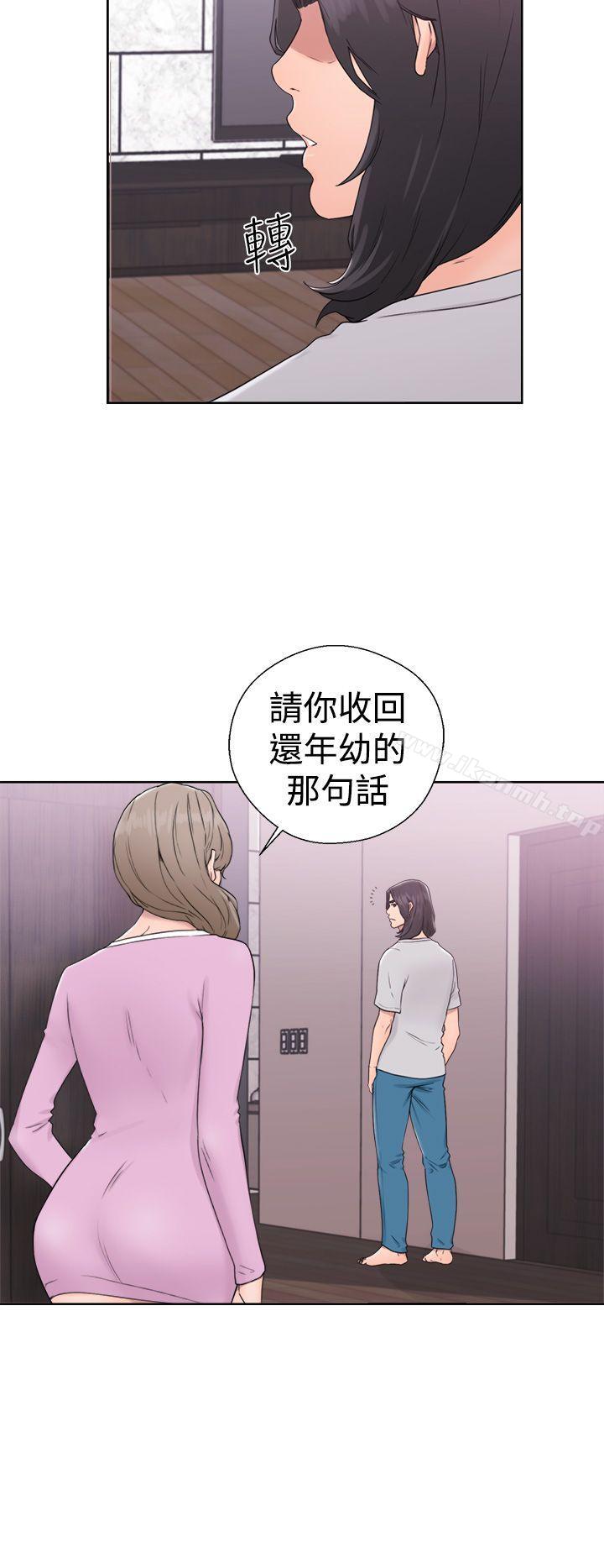 第31话-解禁:初始的快感-独白 , 金兴建（第12张）