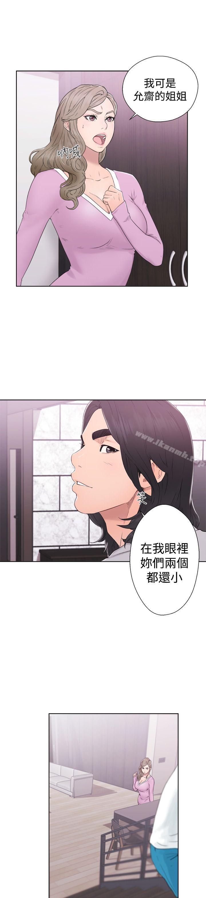 第31话-解禁:初始的快感-独白 , 金兴建（第13张）