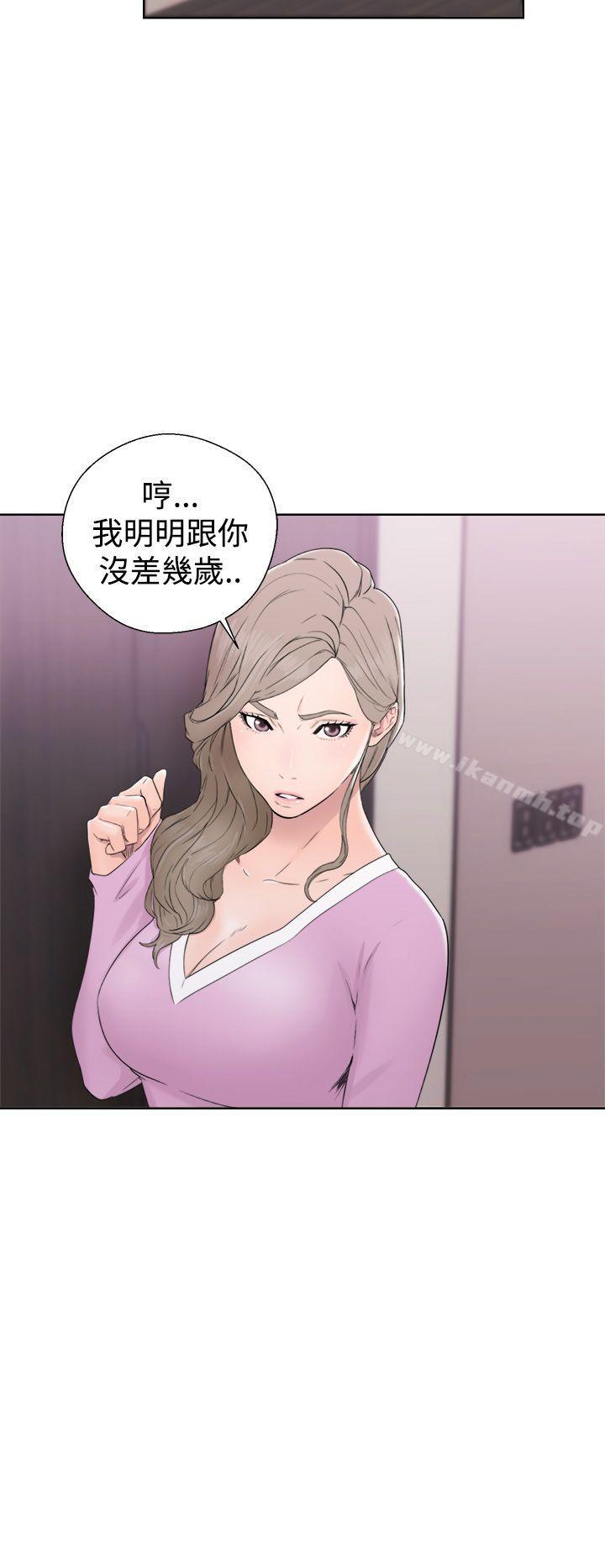 第31话-解禁:初始的快感-独白 , 金兴建（第14张）